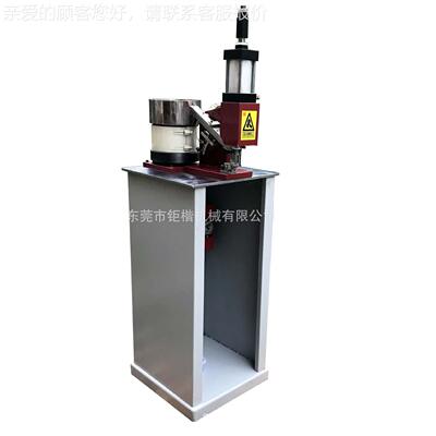 带皮AVH-040钉环打机