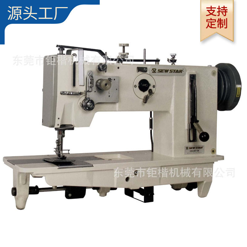 单双针平台式综合送料缝纫机｜CHUANG莊WANG｜庄旺（莊旺）牌,五金/工具,车床,淘宝优惠券,粉丝福利购,淘宝优惠卷