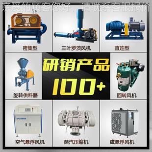 大功率风机源头厂家污处理增氧鱼塘曝气高压耐稳定鼓用水噪259音