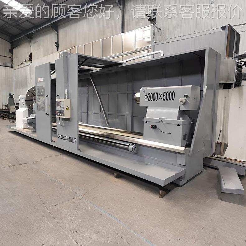 CK120X0300大型数控车床 重型卧式车床2000mm加工直径6 工厂0CK61