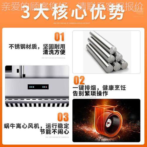烟化一净体机商净用低空排放厨房餐饮QFU饭店环油保化器