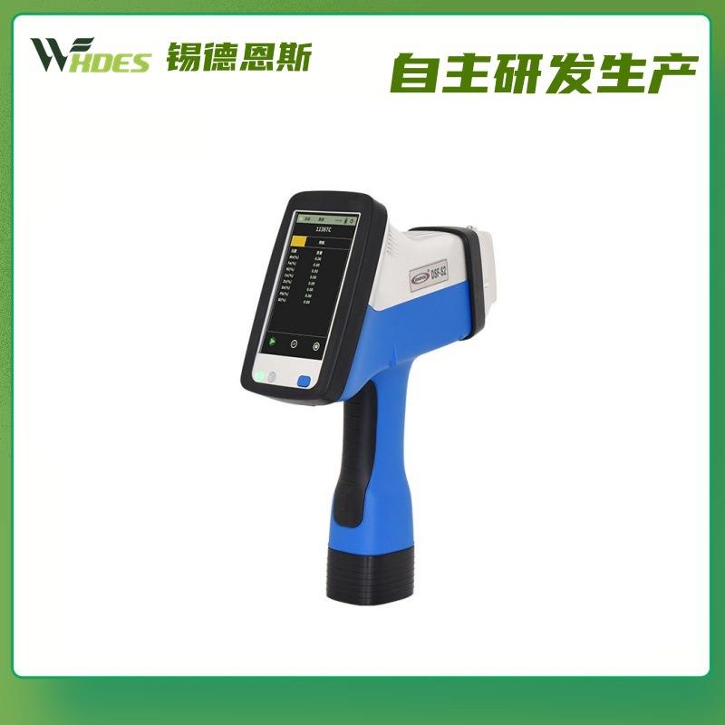 便携式手持式光谱仪合金分析元素含量测试仪三元催化分析仪矿石