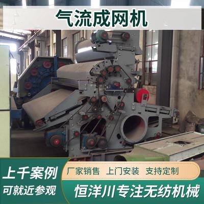 气流成网非织造布杂乱气流成网机生产线碳纤维无纺布气流成网机