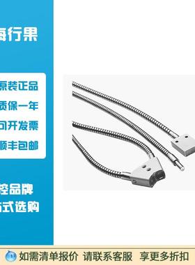 西克LBSTA32900光纤传感器和光纤: LBS/LIS 7020048