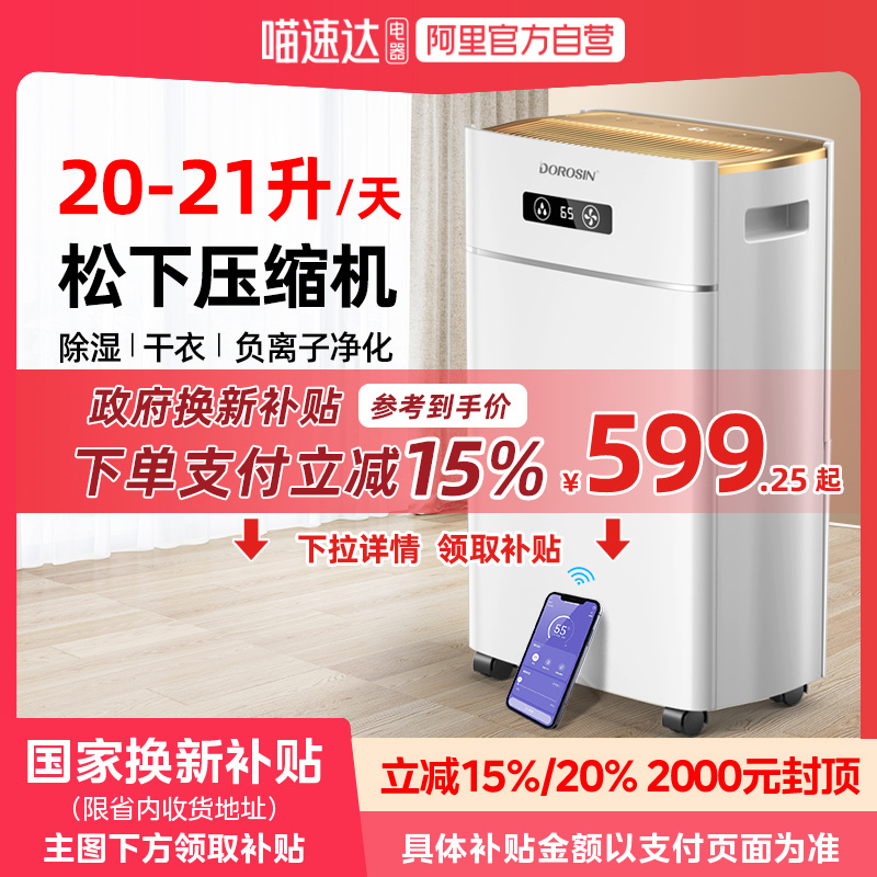 15%ųʪôʳʪҳʪER-620634.5Ԫ