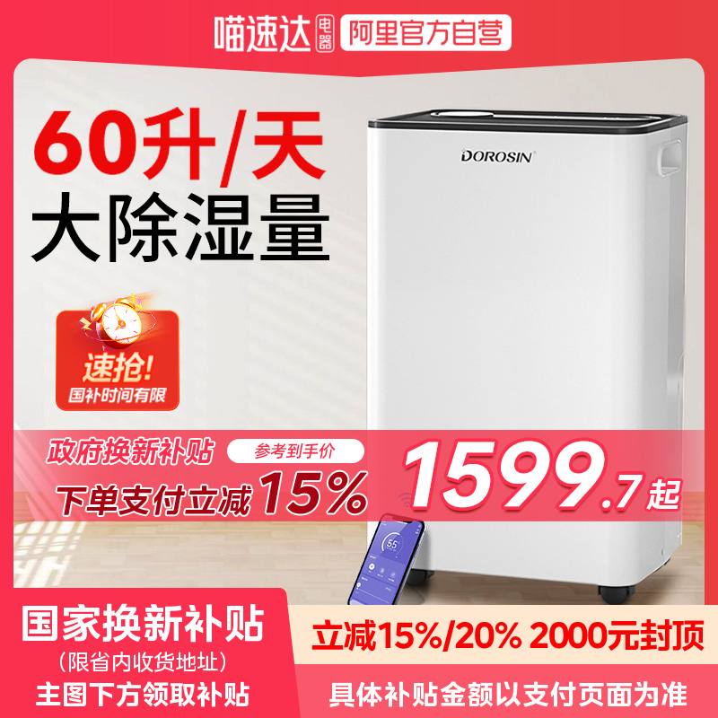 ɫ 15%ųʪ60Lʵұʪ1882Ԫ