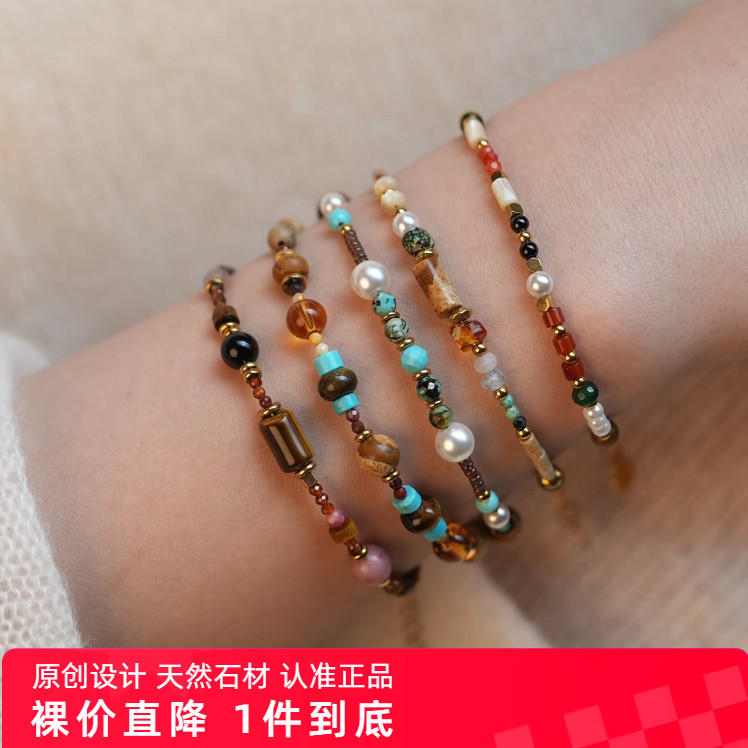 张十六原创设计，太阳系列手链女