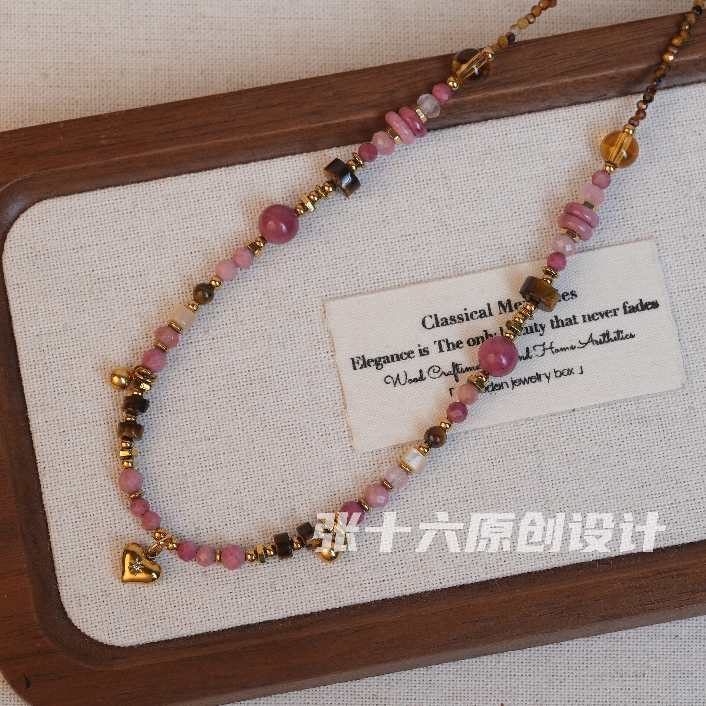 张十六[露娜项链]钛钢手工串珠甜美复古粉色温柔百搭小众毛衣链