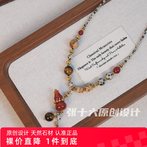 张十六红葫芦钛钢项链