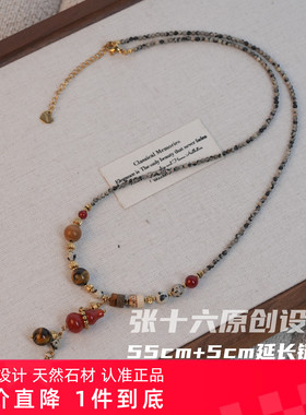 张十六原创设计红葫芦毛衣链