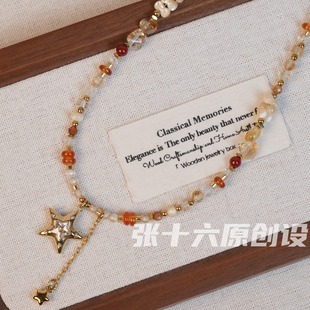 张十六 高级感饰品 金星项链 钛钢原创设计手工串珠复古轻奢新中式