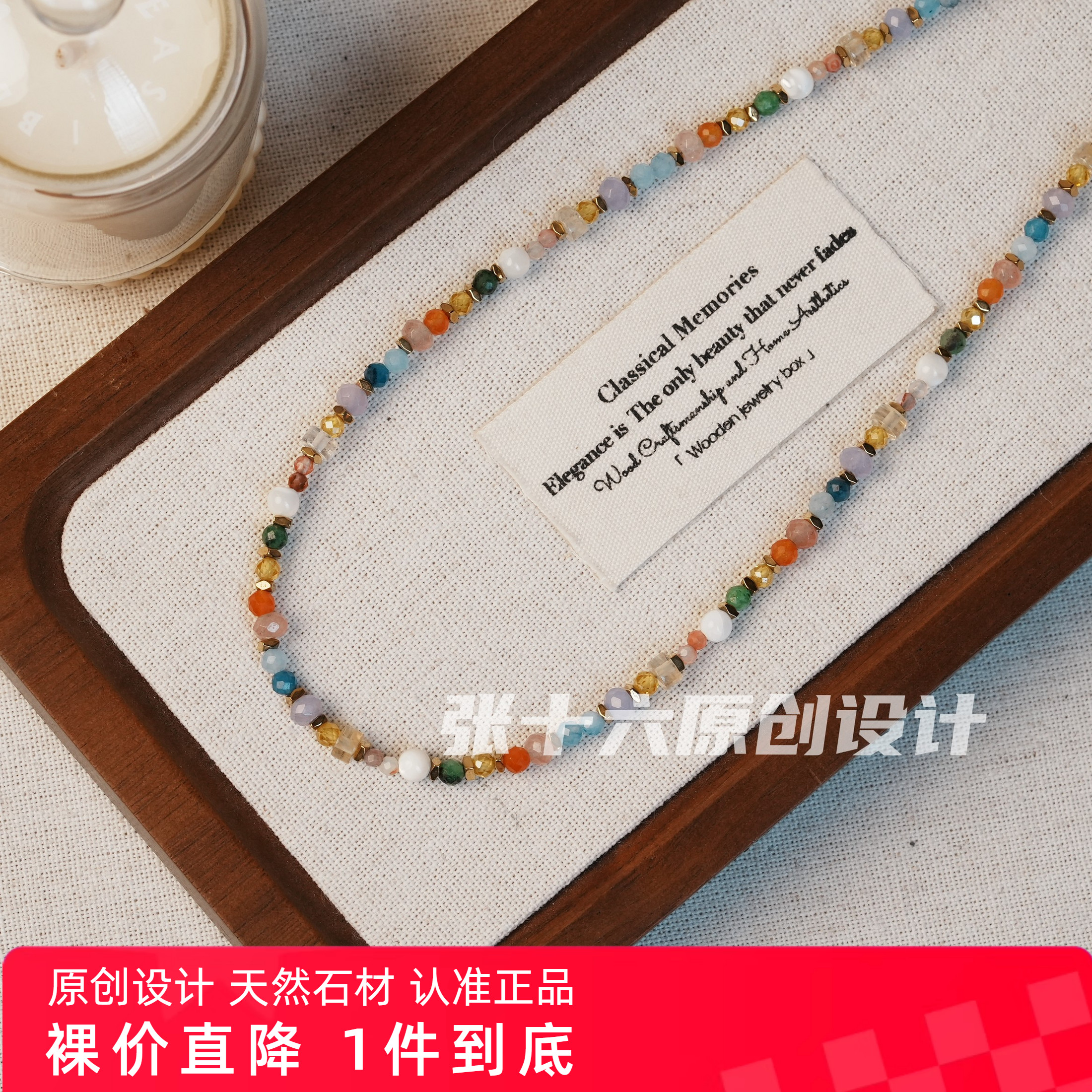 张十六原创设计彩色多巴胺项链