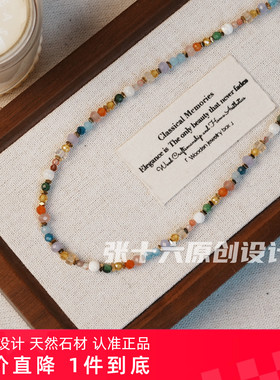 张十六原创设计彩色多巴胺项链