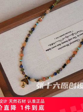 张十六原创小蘑菇钛钢项链