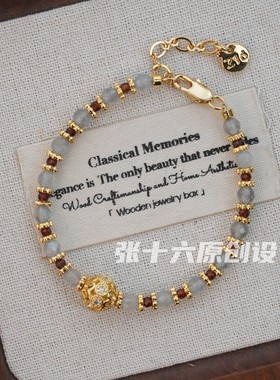 张十六铜合金轻奢小众手链