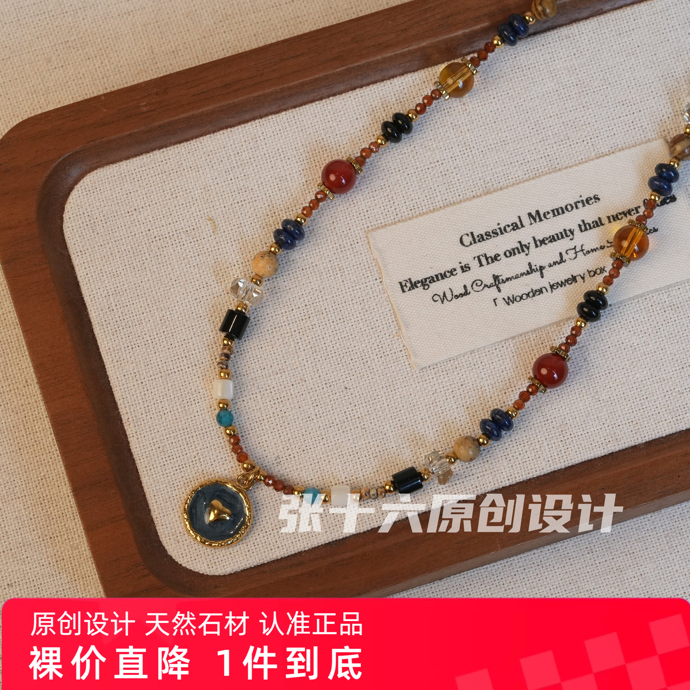 张十六原创设计倾心钛钢珠串项链