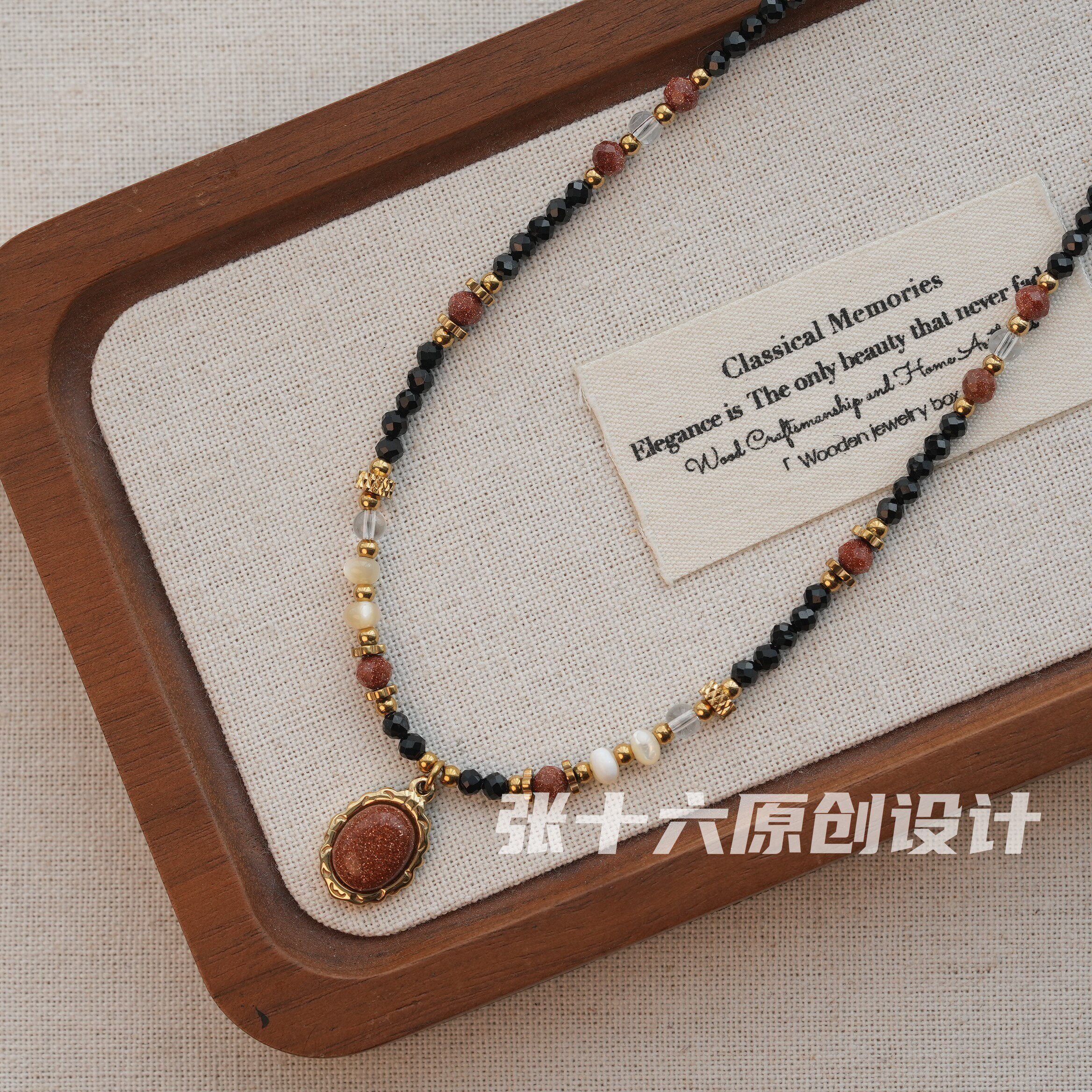 张十六原创设计钛钢夜沙项链