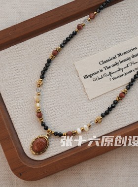 张十六原创设计钛钢夜沙项链