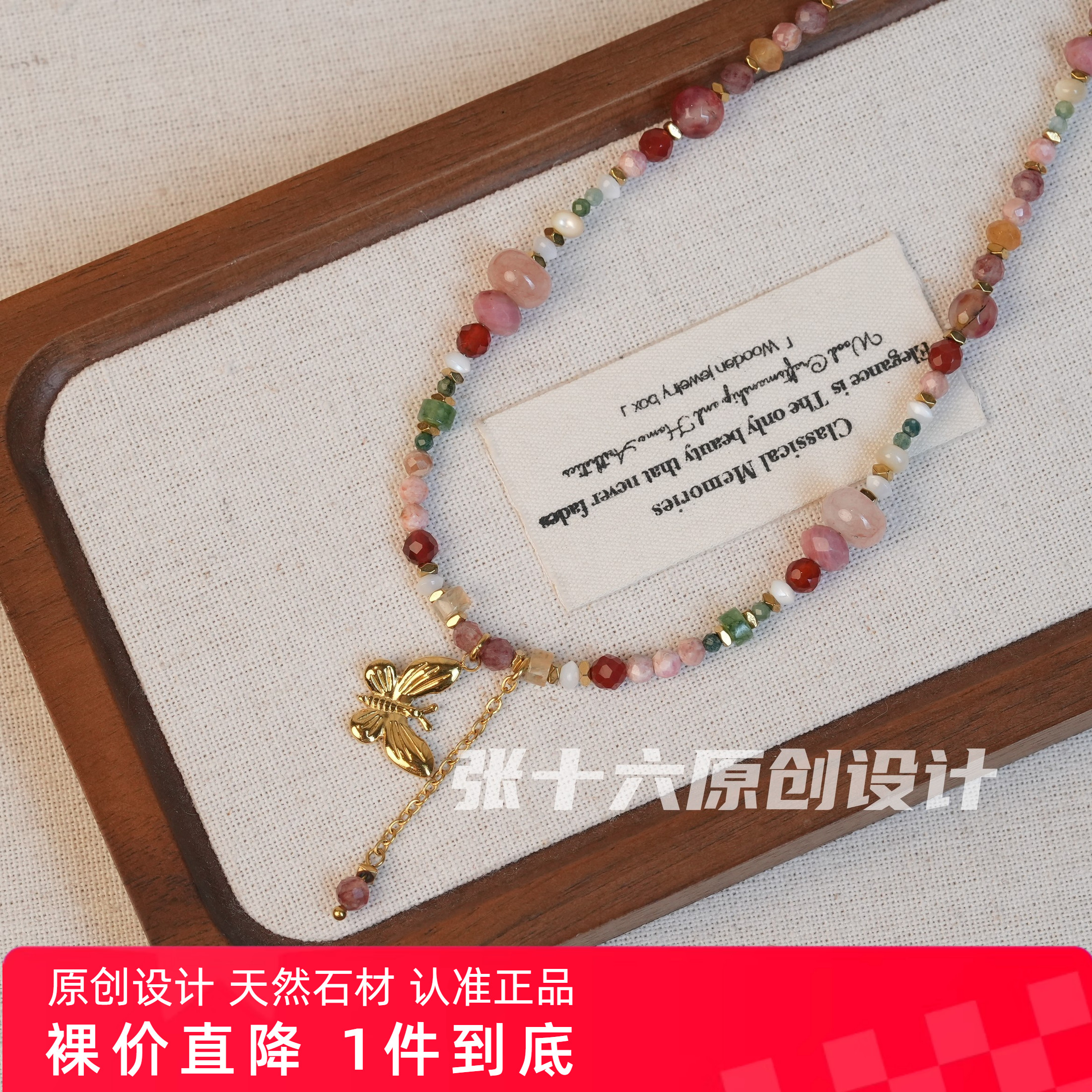 高级感小众时尚粉色多巴胺锁骨链