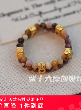 张十六轻奢复古蛋黄双层戒指