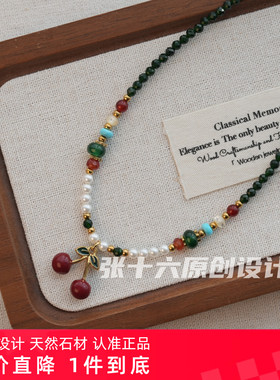 张十六原创设计红樱桃项链