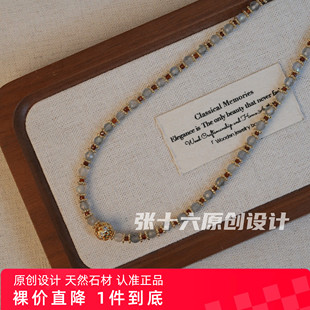 张十六[闪光项链]铜合金手工串珠毛衣链女编织复古百搭锁骨链女