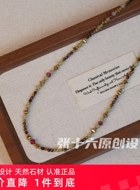 张十六原创设计秋夜青柠项链