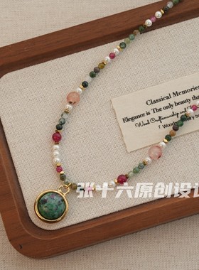 张十六原创设计钛钢红绿项链