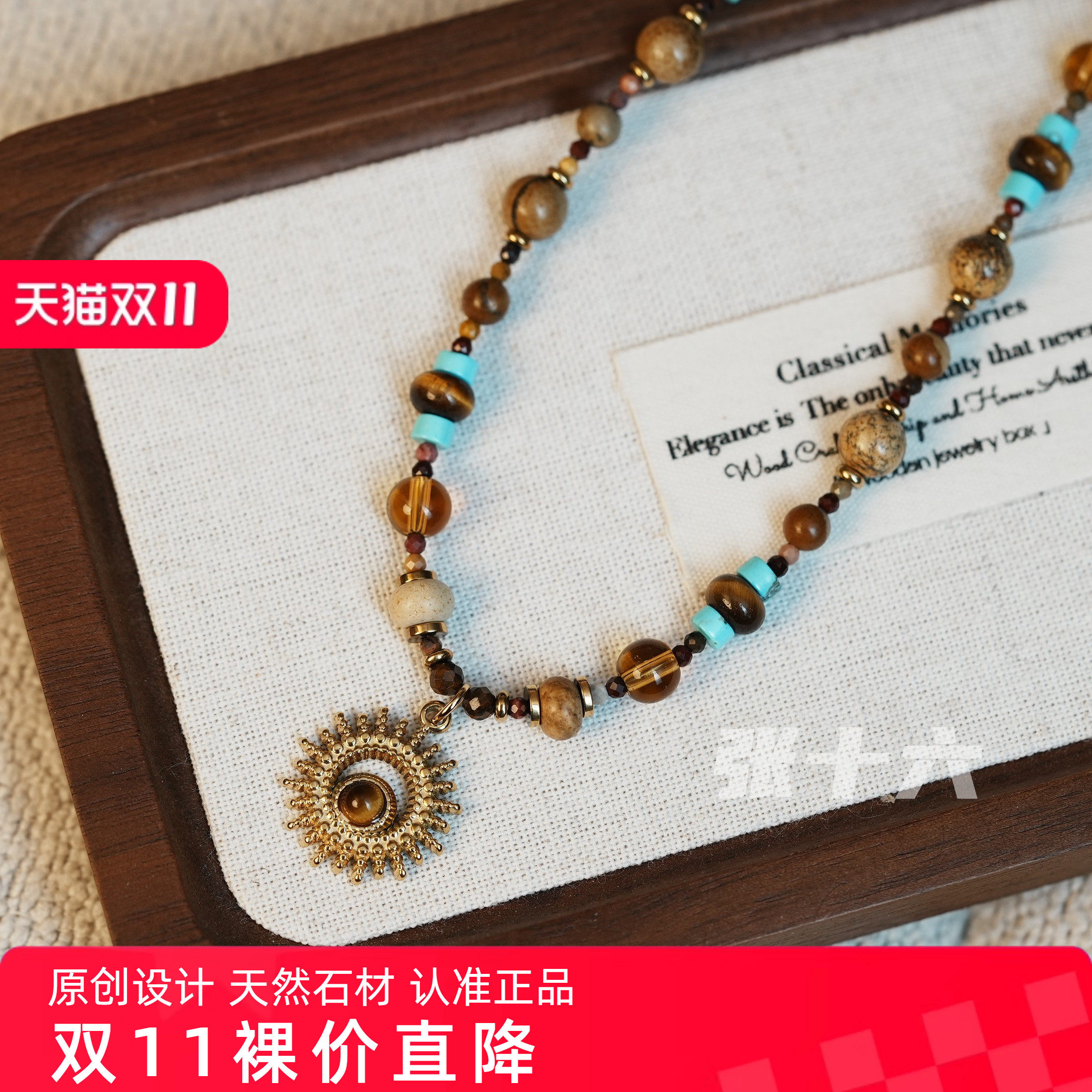 张十六[太阳项链]钛钢珠串民族风中古复古锁轻奢小众毛衣链配饰女