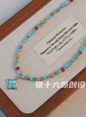 张十六原创设计蓝青四叶草项链