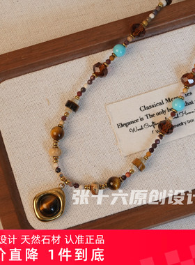 张十六原创设计宙斯项链