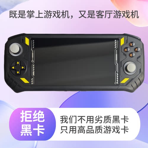 AISLPC战神机sup游戏机smartproS掌机R36S复古pspRG56proRG52mini