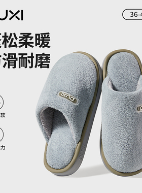 朴西棉拖鞋男款冬天毛绒拖鞋2025新款家居室内防滑保暖静音棉鞋男