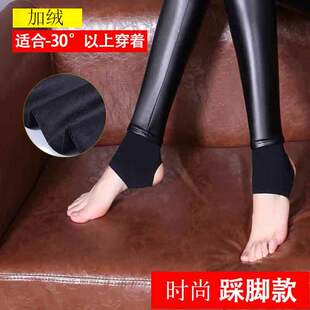 紧身加绒加厚高腰小脚 秋冬薄绒pu踩脚外穿打底裤 皮裤 女2024年新款