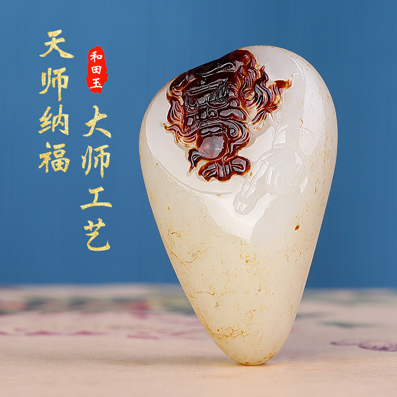 孤品大师工艺和田玉籽料钟馗吊坠天师钟馗挂件男女款伏魔钟馗项坠