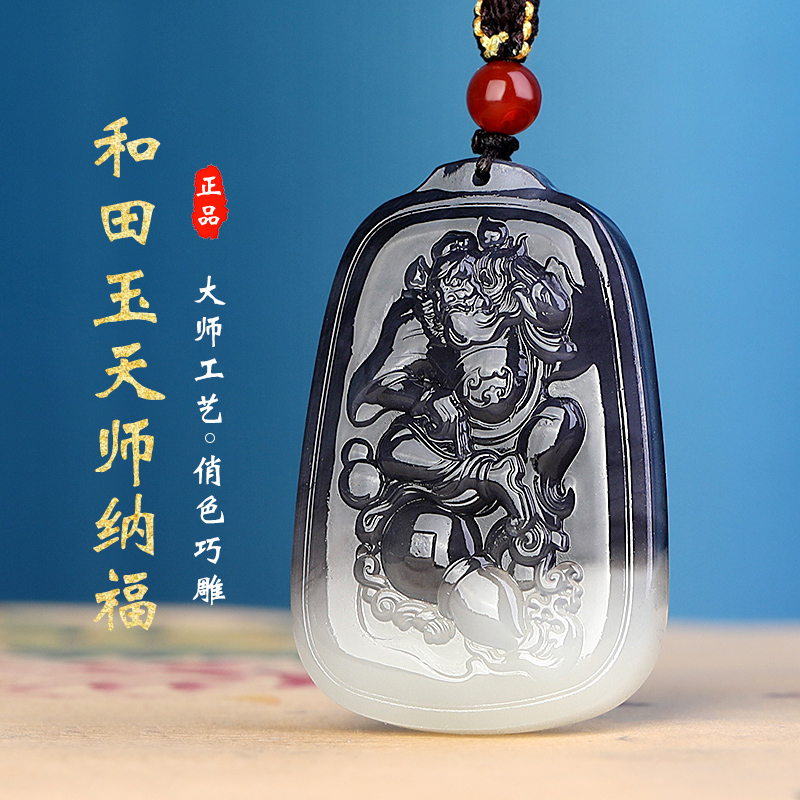 九福润新疆和田玉青花籽料钟馗吊坠女钟馗佑吉挂件男钟馗护安玉佩