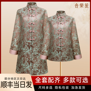 寿老衣女全套寿终衣服纯棉老年人高档寿服套装现代年轻款顺丰包邮