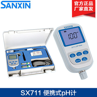 SX711 PH酸度计 便携式 mV计 现货 上海三信