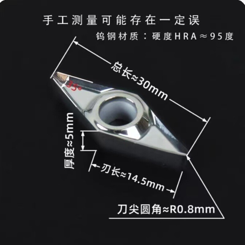 VCGT160408聚氨酯专用