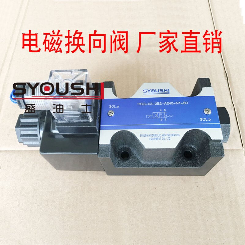 阀DSG-03-2B3B/AW220,DSG-G03-2B3-DL-AC220V,DSG-03-2B3BL-DL