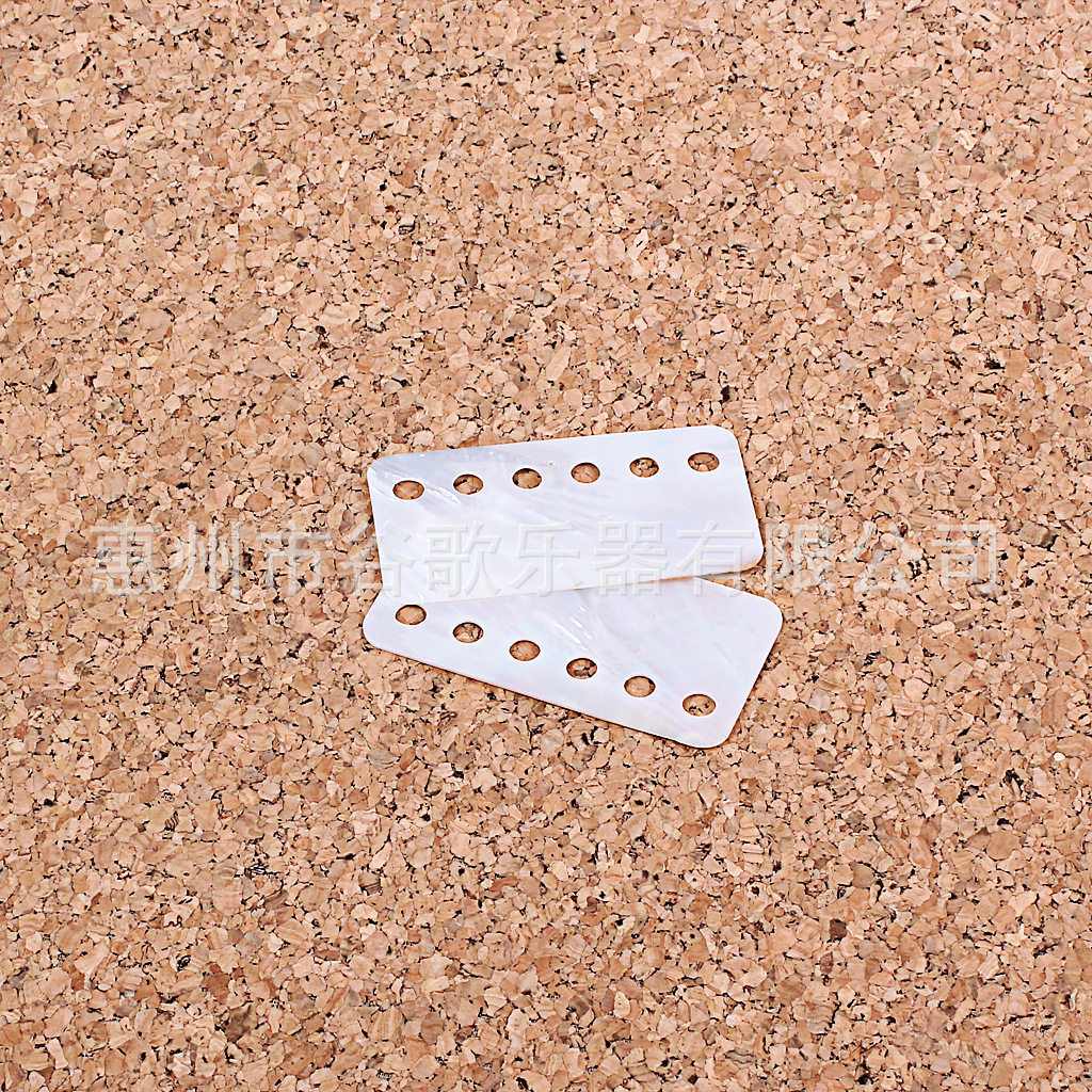 吉他拾音器配件  白贝拾音器盖片
