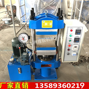 带水冷 厂家销25T小型平板硫化机 电加热400℃塑料颗粒压片机