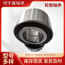 汽车轮毂轴承527631 541521C 574795 559192 540733 542186A