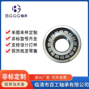 403 406 405 NCF 408 404 410 409 轴承工厂家 407 NCL