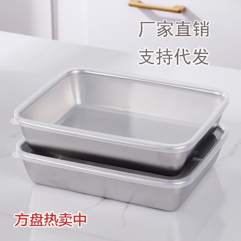 不锈钢毛巾盘带盖方盘托盘盘子加厚加深家庭酒店用品抖音同收纳