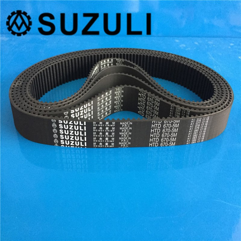 橡胶同步带HTD5M670  同步带134齿 木工机械传动 机械传动 机械