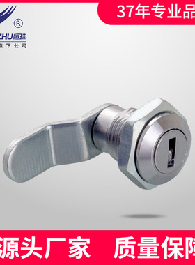 恒珠柜锁 转舌锁 配电箱锁具 电箱小锁 MS441 厂家直发