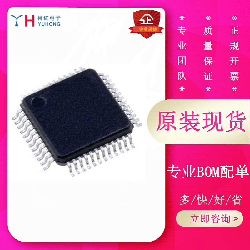 现货供应MAX9217ECM+电子元器件全新现货IC一站式配单