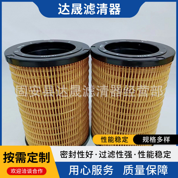 厂家供应 机油滤芯1R-0735工程机械发电机组燃油滤清器,鲜花速递/花卉仿真/绿植园艺,其它园艺用品,淘宝优惠券,粉丝福利购,淘宝优惠卷