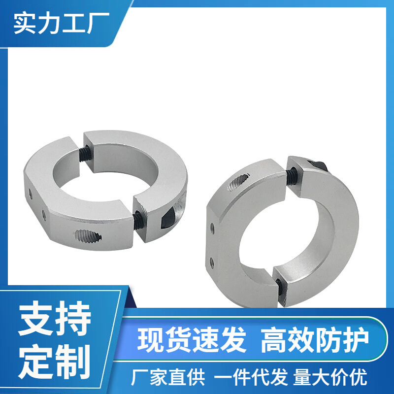 固定环D型SDSA/SDNA16切割紧凑型光轴固定环限位环锁轴环固定挡圈